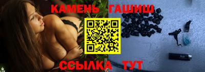 кокаин премиум Апшеронск