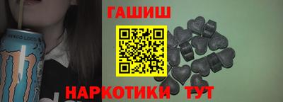 кокаин премиум Апшеронск