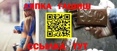 jwh Балахна