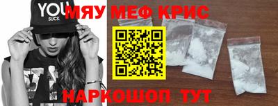 индика Балаково