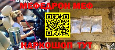 индика Балаково
