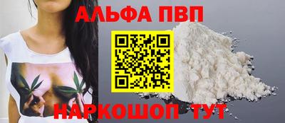 а пвп мука Апрелевка
