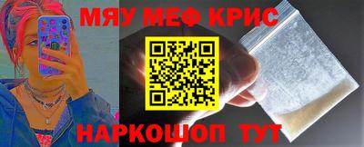 индика Балаково
