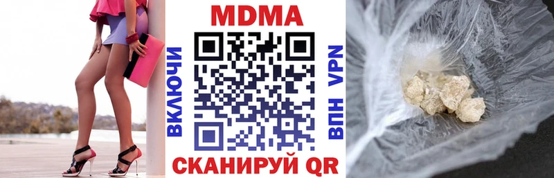 наркота  нарко площадка клад  МДМА Molly  Серпухов 