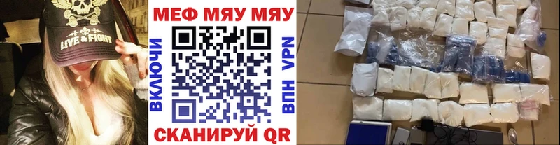 МЕФ VHQ хочу наркоту Серпухов