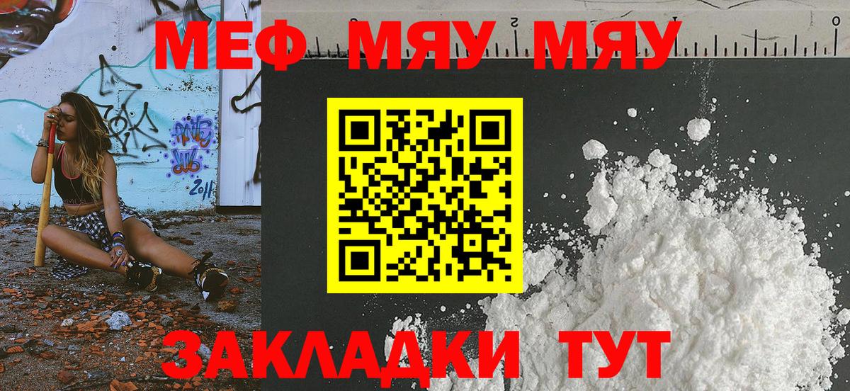 Каннабис Серпухов