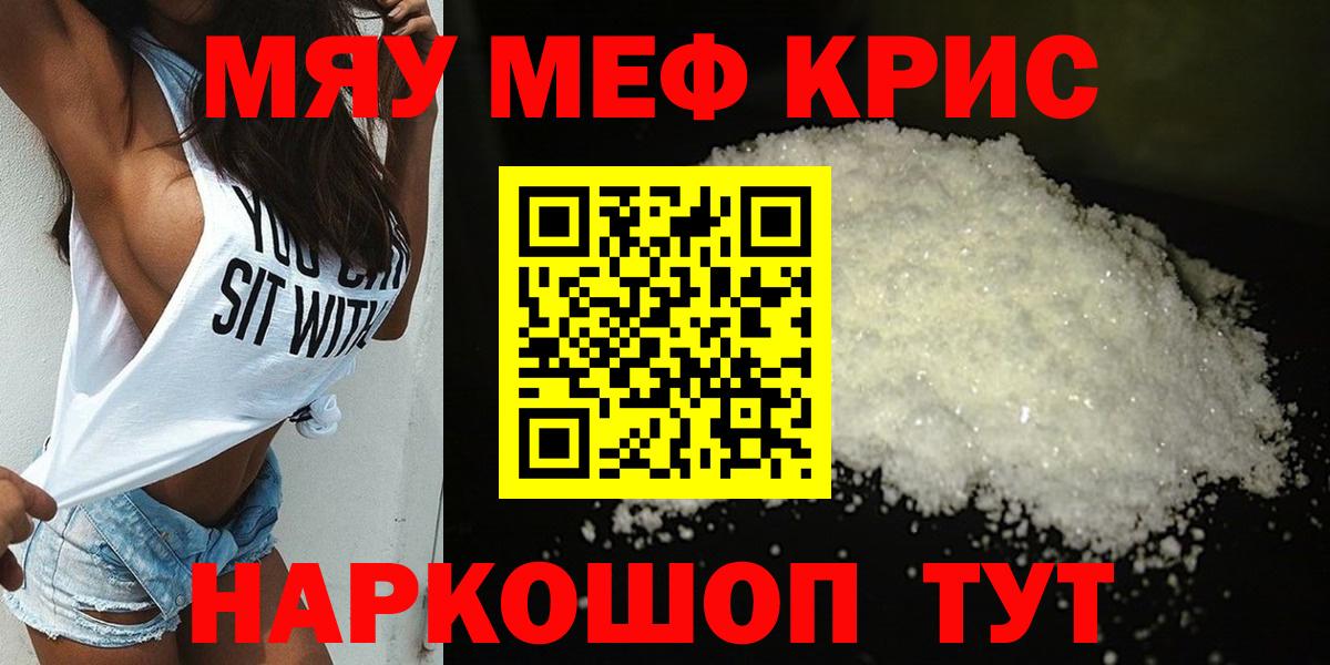 Канабис  ГАШ  КОКАИН  Вейп ТГК  ЭКСТАЗИ  Вход с VPN  Мефедрон   Серпухов  МЕФ 
