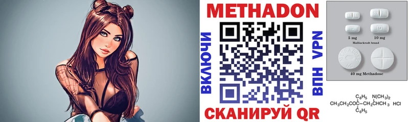 МЕТАДОН VHQ  даркнет сайт  Серпухов 