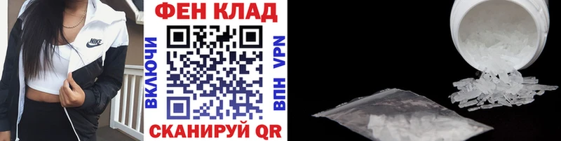 наркошоп  hydra зеркало  Метамфетамин Methamphetamine  Серпухов 