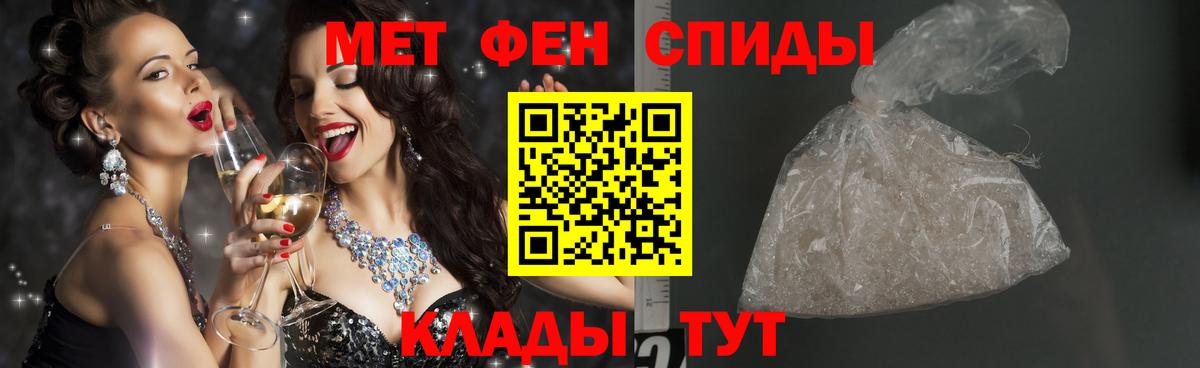 Серпухов  МЕТАМФЕТАМИН Methamphetamine  Вход с VPN 
