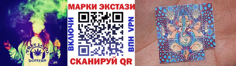 Марки 25I-NBOMe 1,8мг  omg ССЫЛКА  Серпухов  магазин  наркотиков 