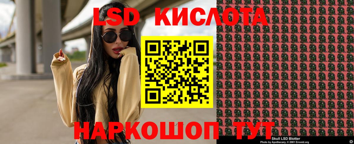 Марки NBOMe 1,5мг Серпухов