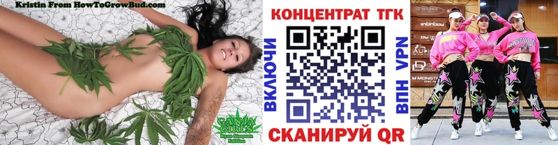 ТГК вейп с тгк  Серпухов 