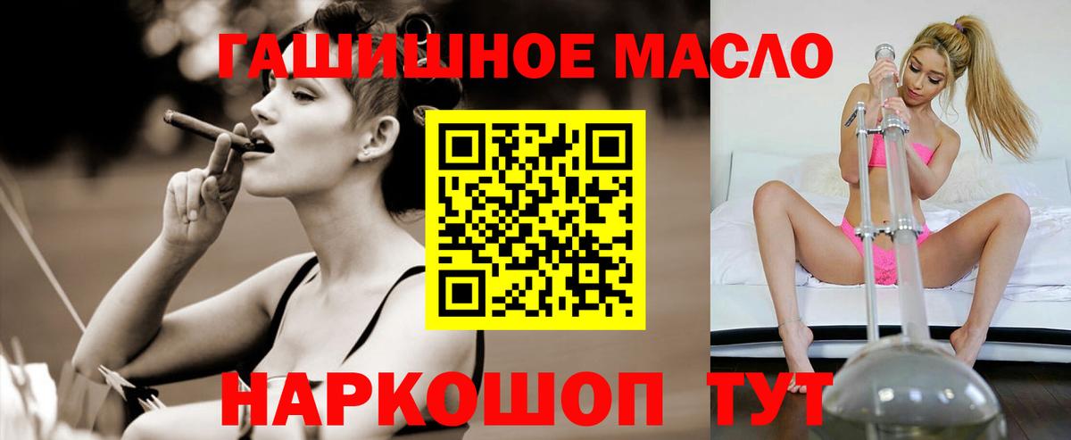 как найти закладки  Вход с VPN  Дистиллят ТГК концентрат  Серпухов  Дистиллят ТГК жижа 