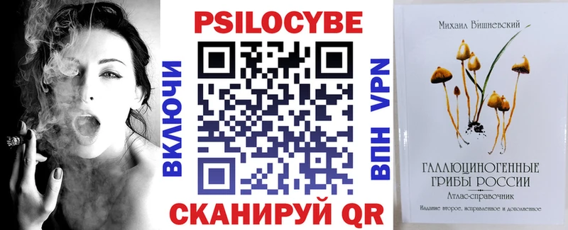 гидра ссылка  Серпухов  Галлюциногенные грибы Psilocybine cubensis  продажа наркотиков 