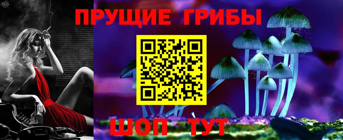 Псилоцибиновые грибы ЛСД Серпухов