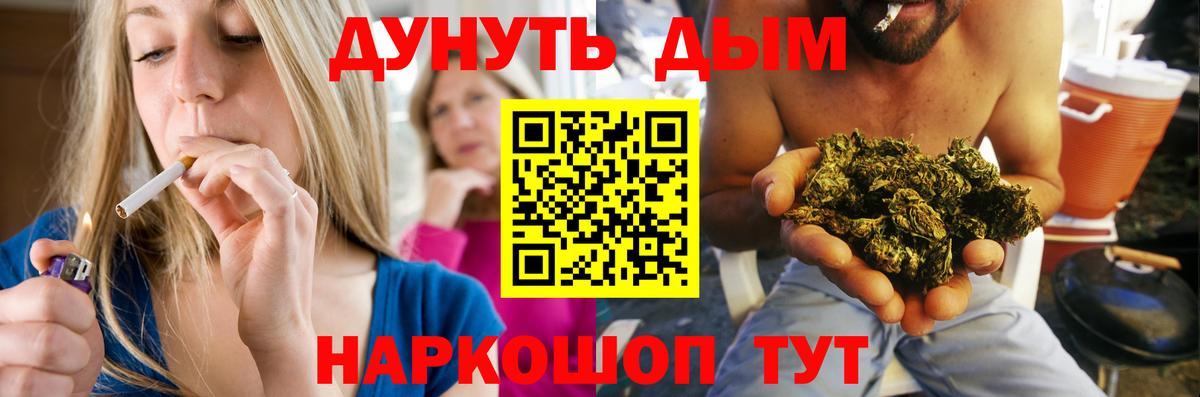 Канабис VHQ  Вход с VPN  Марихуана семена  Марихуана план  Серпухов 