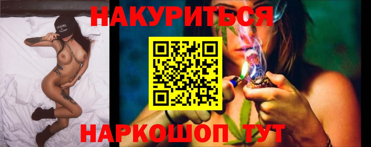 Шишки марихуана Amnesia Серпухов